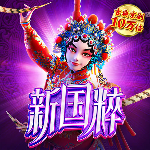 澳门免费资料金牛版大全
