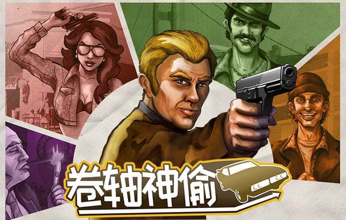 韦德体育官方下载手机版